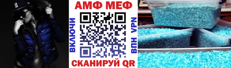 Amphetamine Premium  Правдинск 