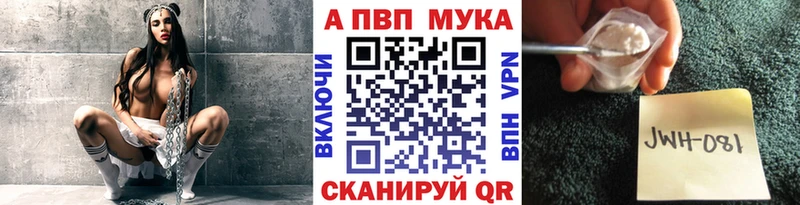 Alfa_PVP кристаллы  Правдинск 