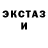 Кетамин VHQ Rolik Krolik