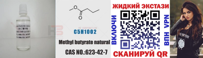Бутират оксана  продажа наркотиков  Правдинск 