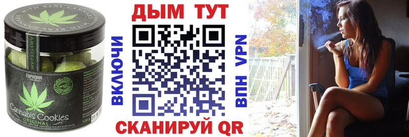 мориарти клад  Правдинск  Canna-Cookies конопля 