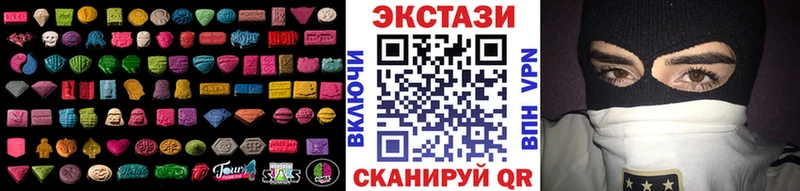 блэк спрут зеркало  даркнет Telegram  Экстази VHQ  Правдинск 