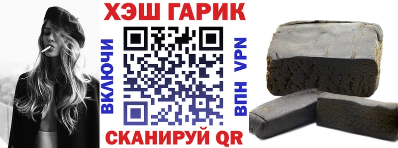 Гашиш убойный  shop какой сайт  Правдинск 