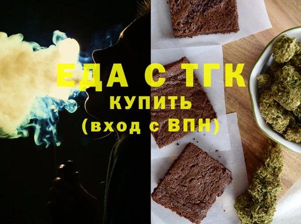 mdpv Абаза
