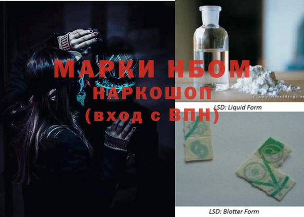 mdpv Абаза