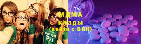 mdpv Абаза
