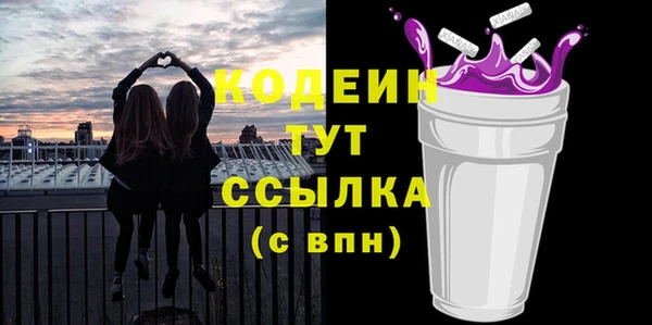 наркотики Абдулино