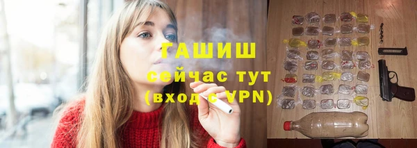 мефедрон Алексин