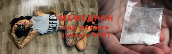 mdpv Абаза