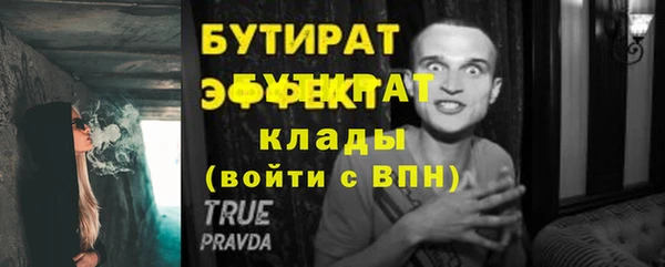 наркотики Абдулино