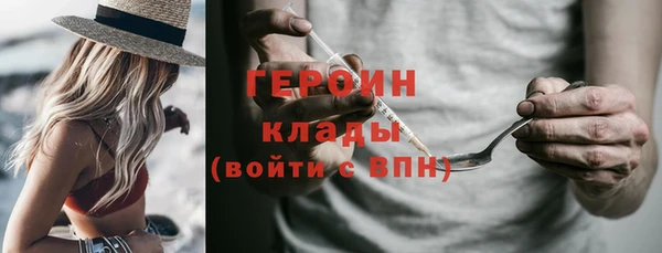 mdpv Абаза