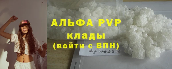 наркотики Абдулино