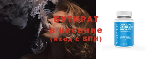 наркотики Абдулино