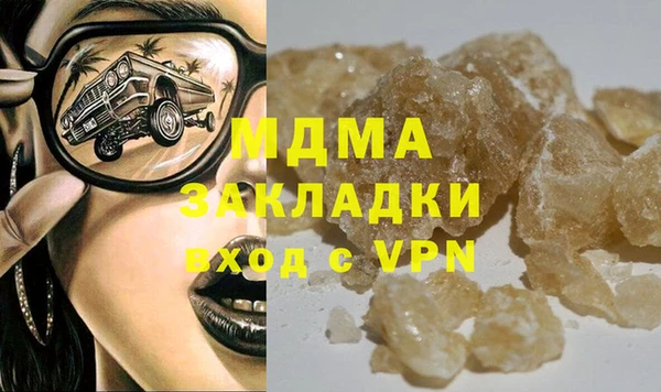 стафф Абинск