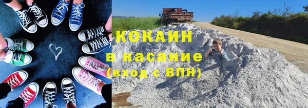 мефедрон Алексин