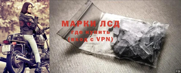 стафф Абинск