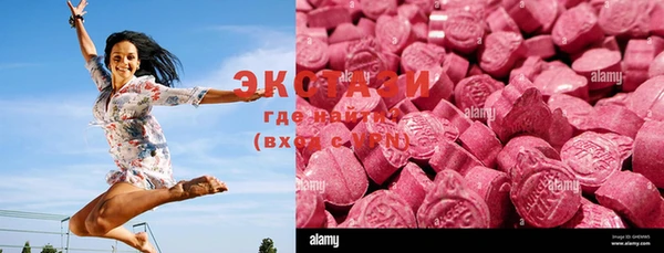 стафф Абинск