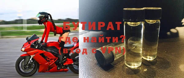 стафф Абинск
