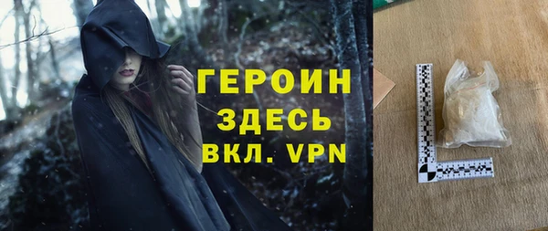 мефедрон Алексин