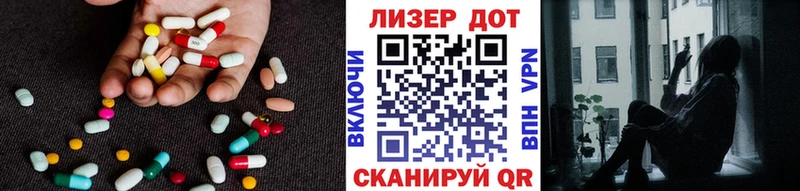 Лсд 25 экстази кислота гидра ССЫЛКА Правдинск