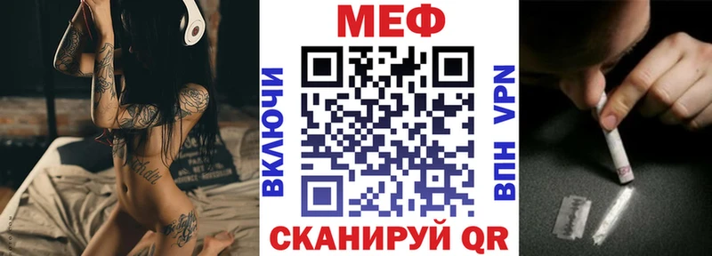 ОМГ ОМГ рабочий сайт  Правдинск  Мефедрон mephedrone  закладки 