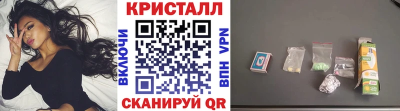 дарк нет как зайти  mega ONION  МЕТАМФЕТАМИН мет  Правдинск  где купить наркотик 