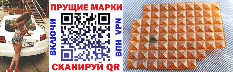 Марки 25I-NBOMe 1,5мг  даркнет сайт  Правдинск 