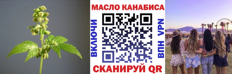 наркотики  Правдинск  Дистиллят ТГК концентрат 