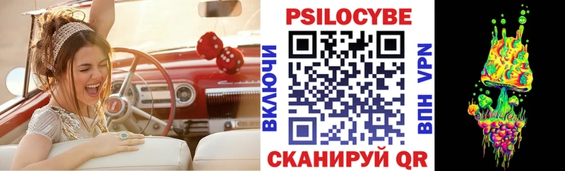 Галлюциногенные грибы Magic Shrooms  купить наркотик  mega tor  Правдинск 
