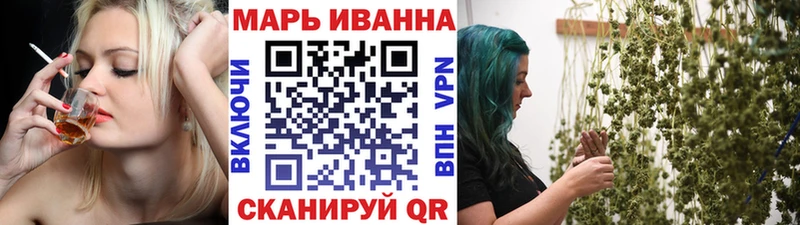Канабис марихуана Правдинск